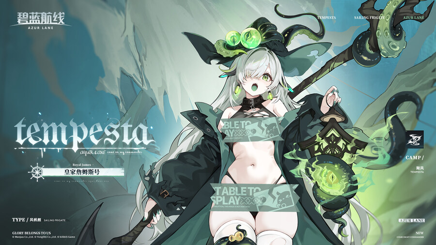 함선소개) 로열 제임스_2.jpg