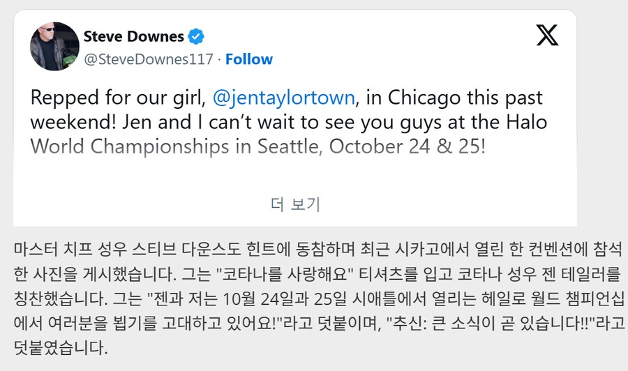 헤일로 마스터 치프 성우, 큰 소식이 곧 나온다고 암시_2.png