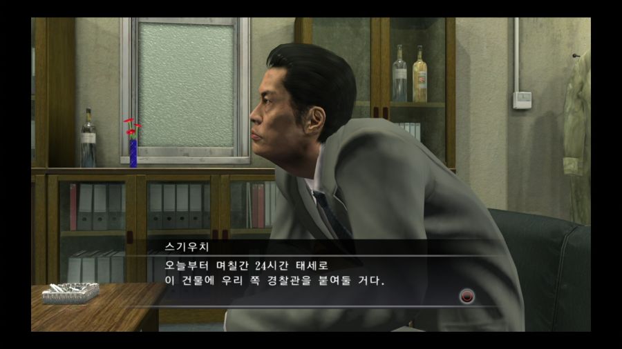 용과 같이 4 전설을 잇는 자_5.jpg