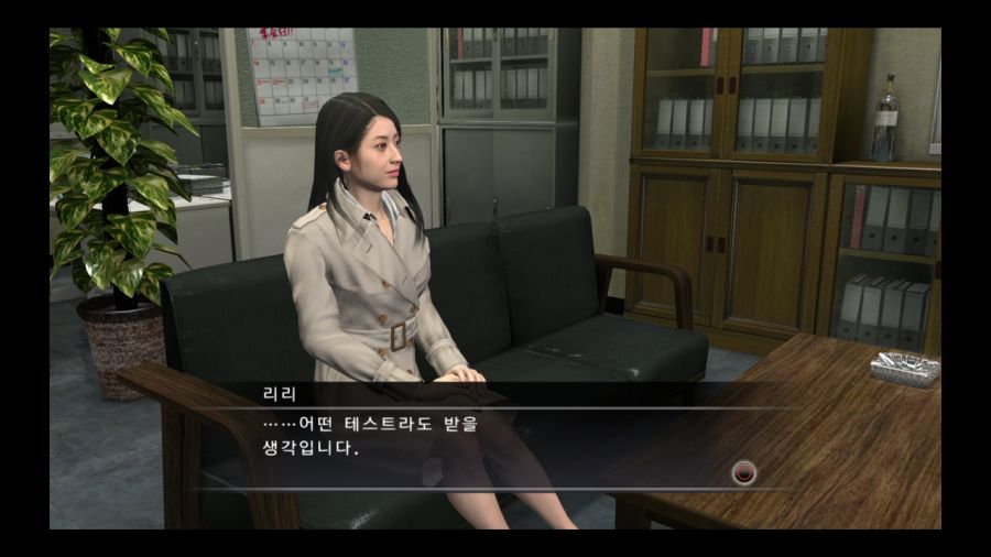 용과 같이 4 전설을 잇는 자_40.jpg