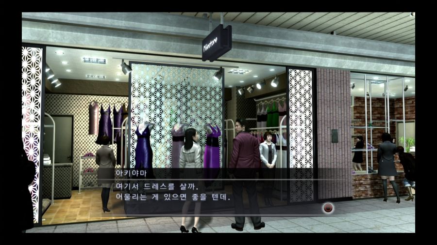 용과 같이 4 전설을 잇는 자_42.jpg