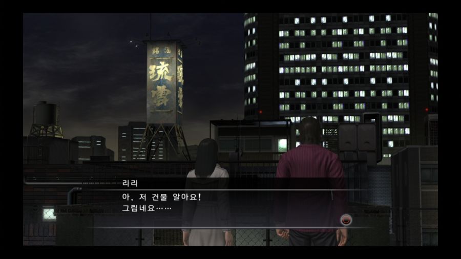 용과 같이 4 전설을 잇는 자_54.jpg