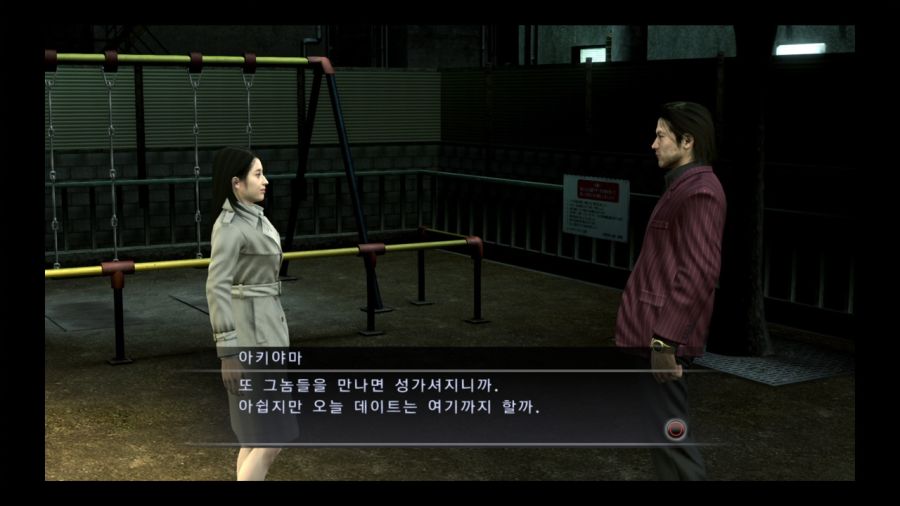 용과 같이 4 전설을 잇는 자_73.jpg