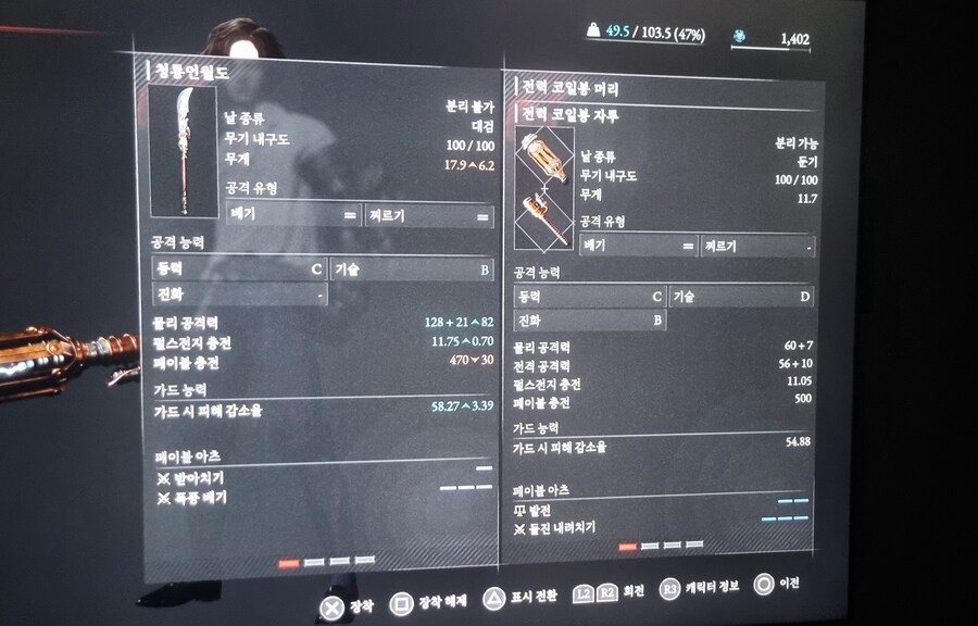 무기에 관해서_1.jpg