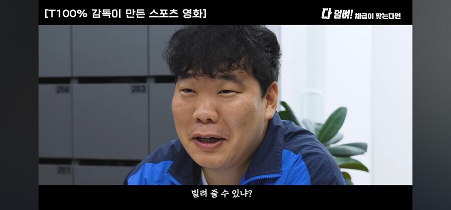 절대 돈떼먹힐일 없는 현명한 판단_3.jpg
