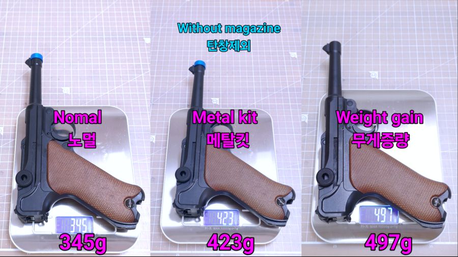 [모델건] 아카데미과학 루거 P08_75.png