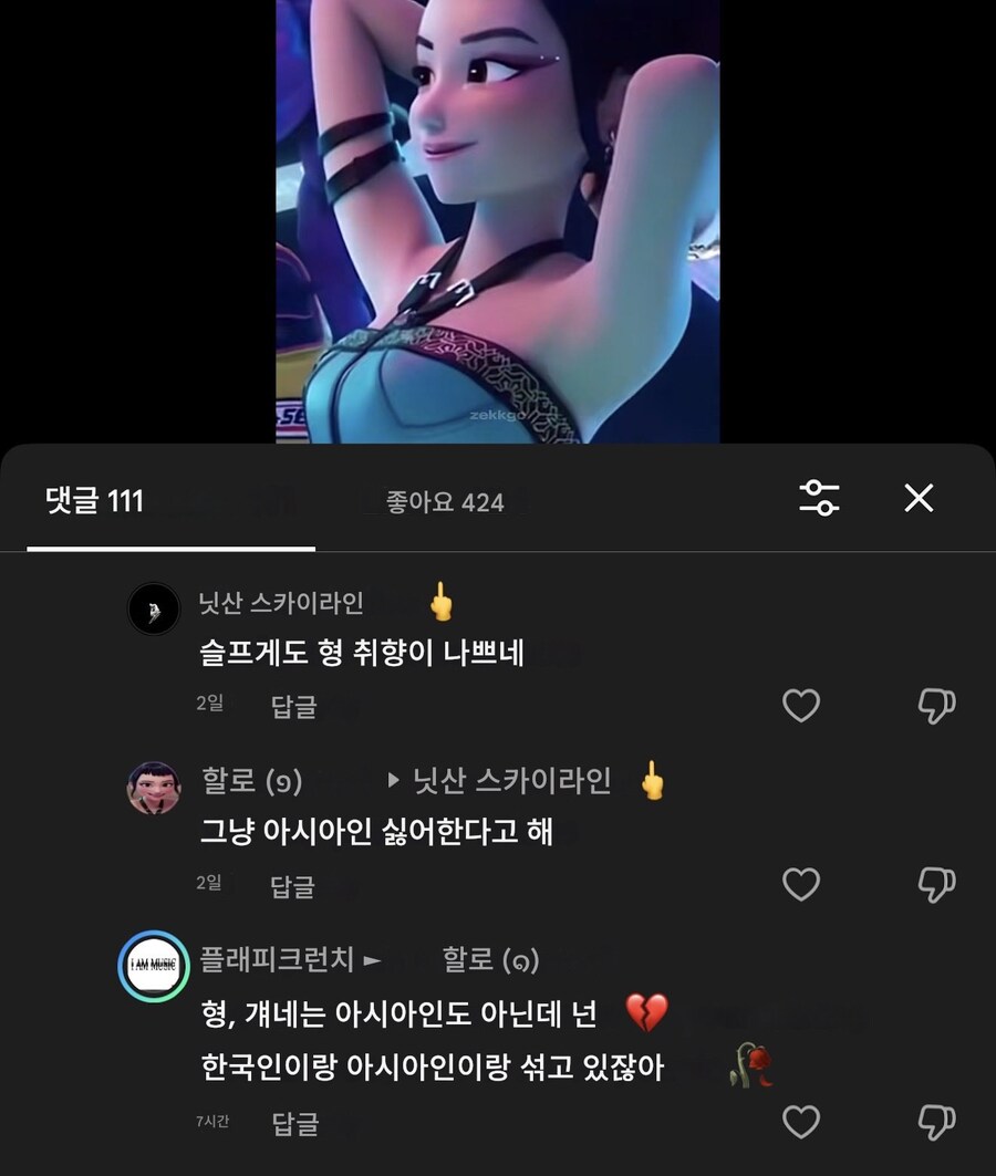 케데헌)ㅅ발 트위터 보다가 뜬금없이 웃었네ㅋㅋㅋㅋㅋ_1.png
