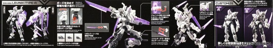 30 MINUTES MISSIONS 레비닉스 TYPE-A 조립 설명서_2.jpg