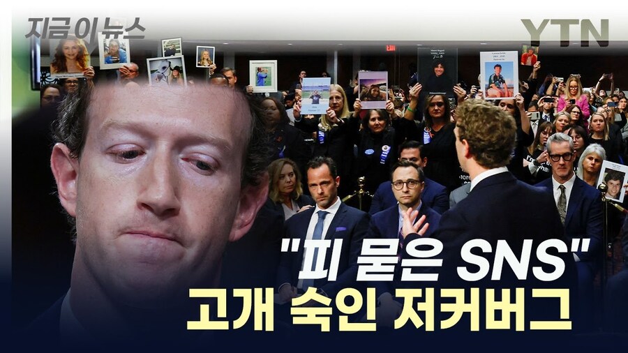 게임과 달리 SNS가 극단적으로 차단당하는 이유_1.jpg