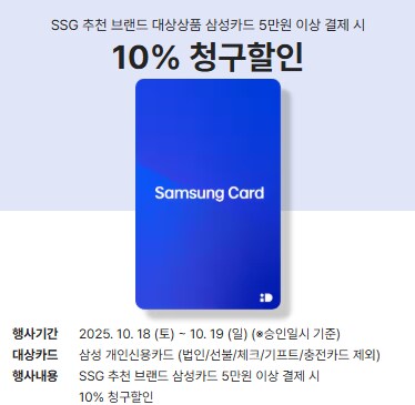 [쓱](종료)LG 신형 제습기 시리즈 (가격다양 / 삼성페이+삼성신용카드 할인)_3.png