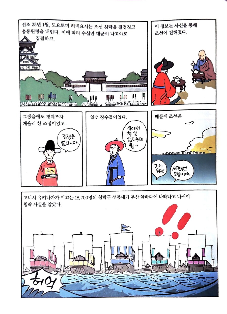 선조관련 루머정리_4.jpg