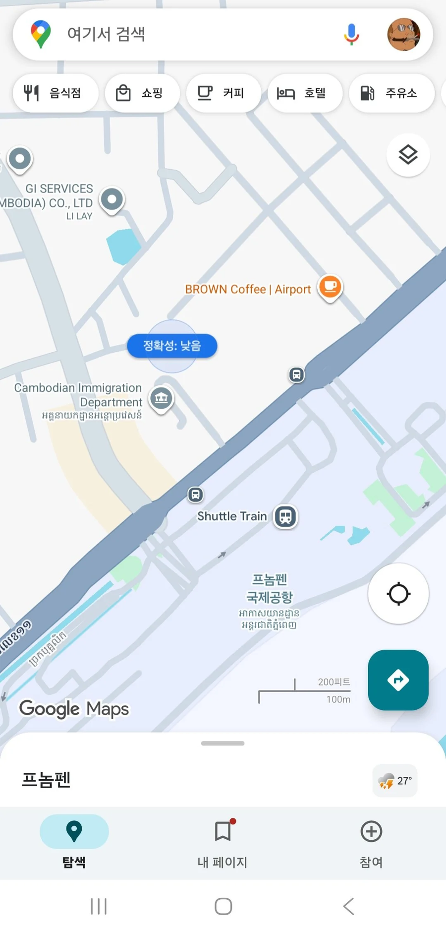 캄보디아 피해자들은 취업사기 피해자만 있는게 아님_3.webp