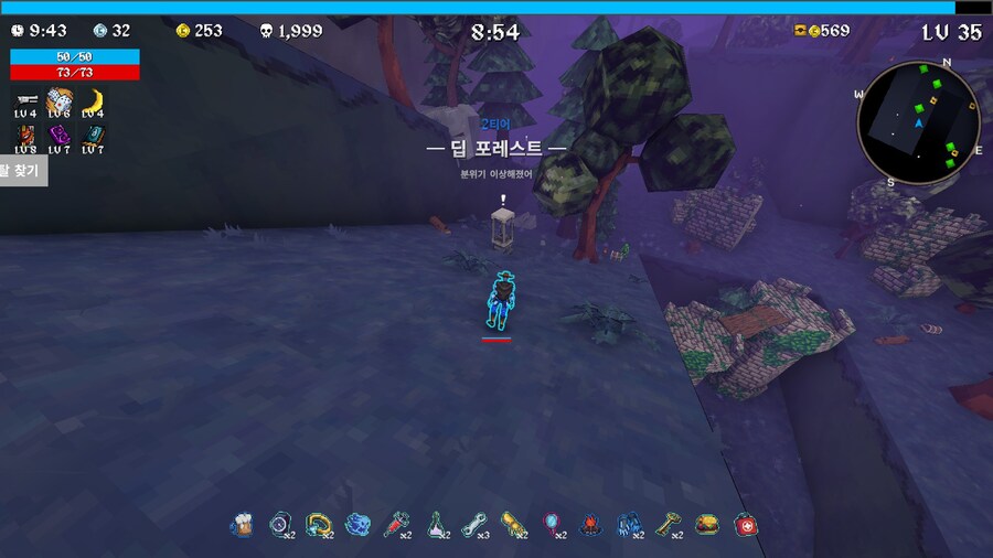 메가봉크)숲 2티어 클리어가 안되네_2.jpg