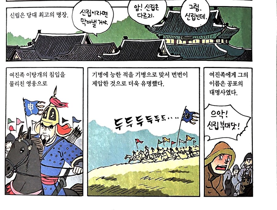 선조관련 루머정리_6.jpg