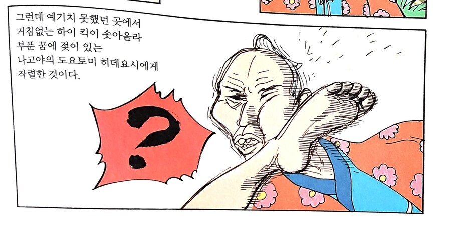 선조관련 루머정리_11.jpg