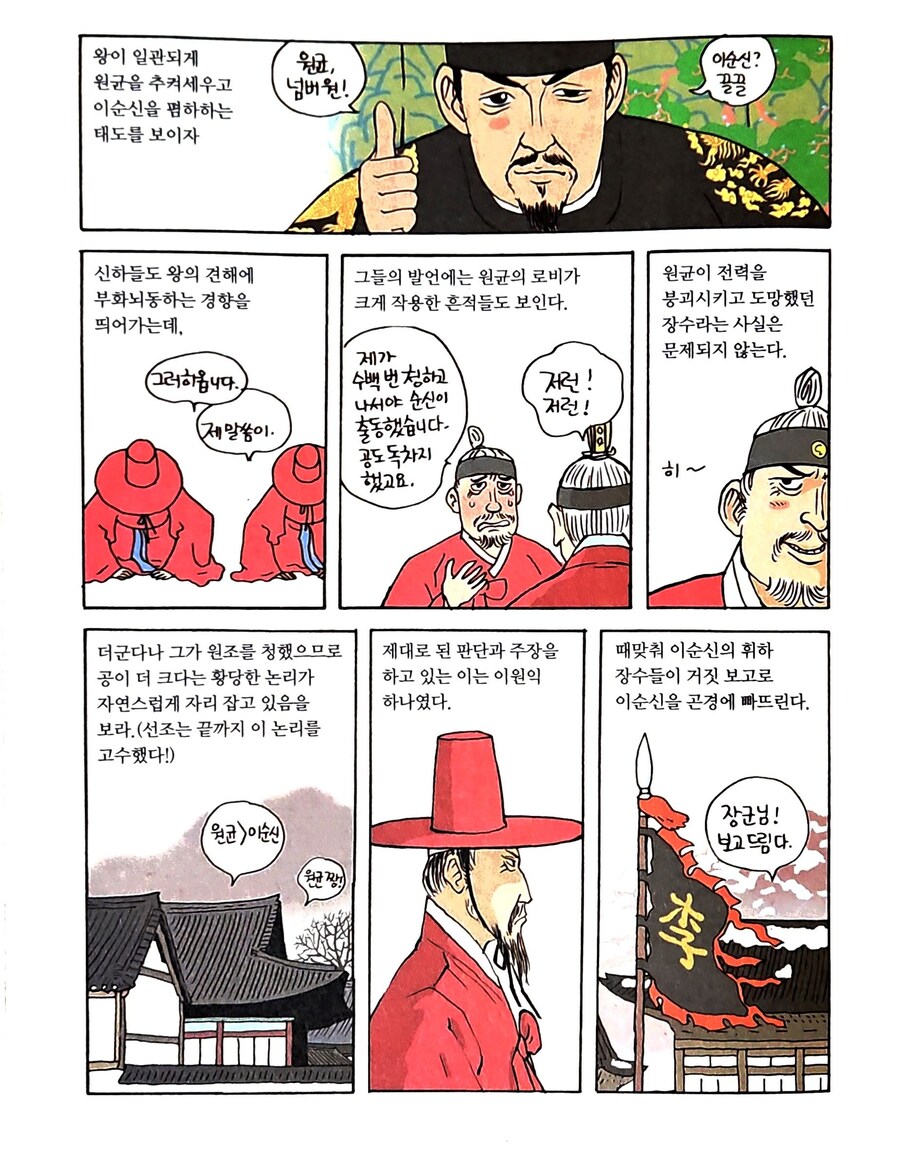 선조관련 루머정리_19.jpg