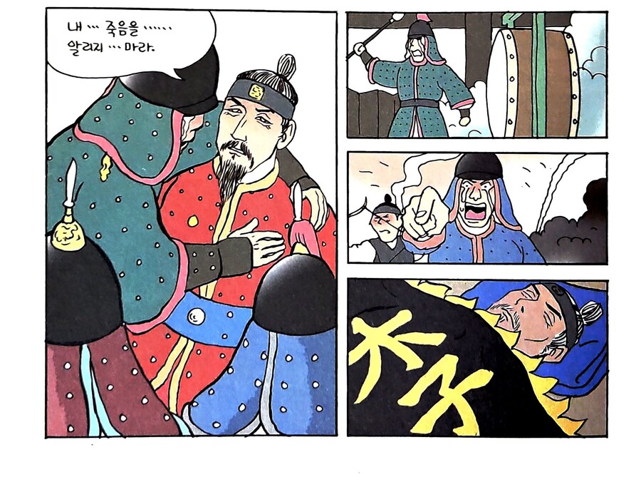 선조관련 루머정리_30.jpg