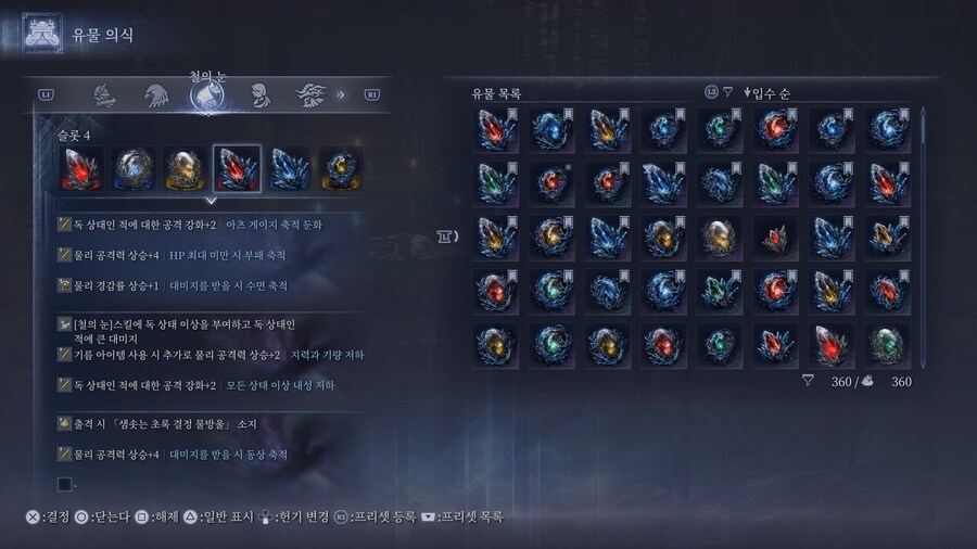 철눈이 샛팅??_1.jpg