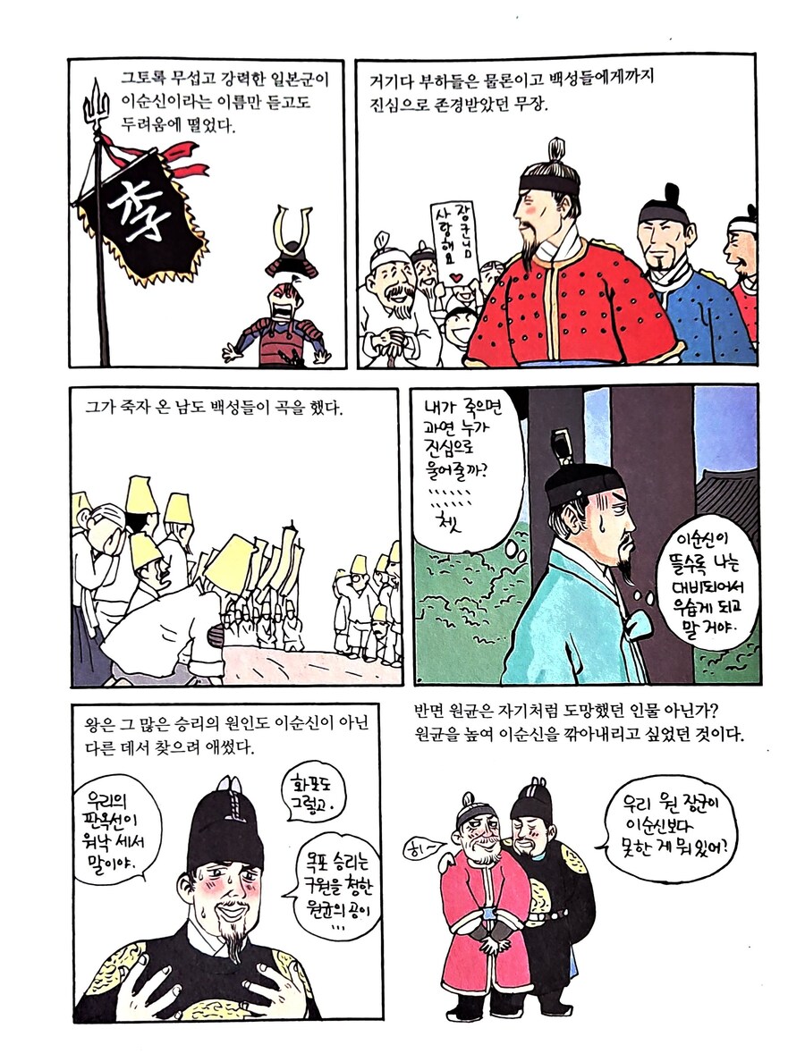 선조관련 루머정리_37.jpg