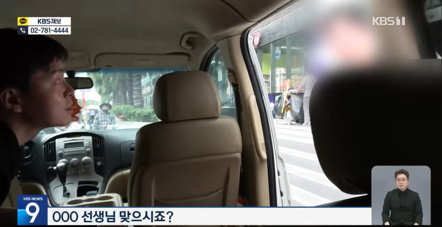 캄보디아 취재 갔다가 피해자 구해온 KBS_2.jpg