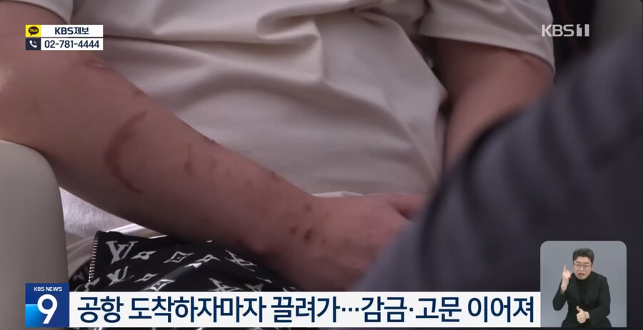 캄보디아 취재 갔다가 피해자 구해온 KBS_4.jpg