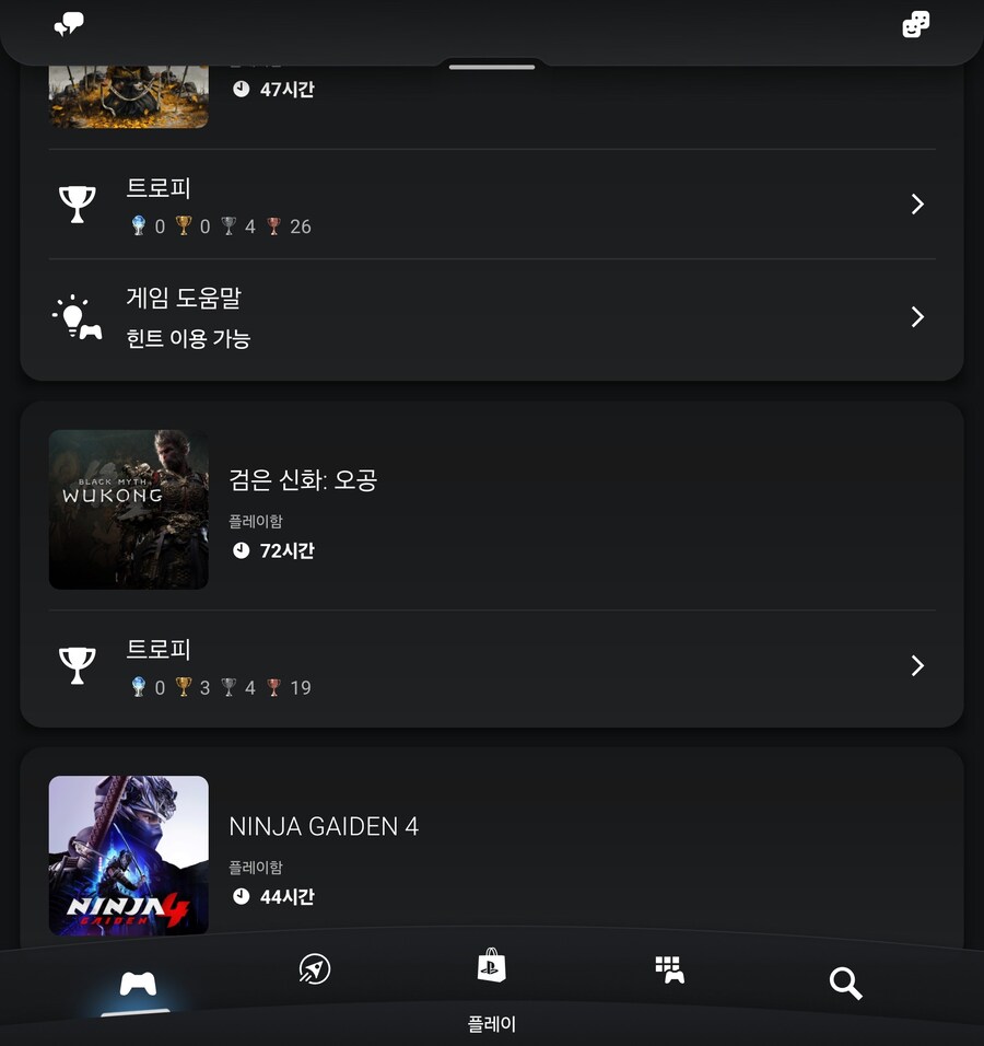 닌자가이덴 시리즈 개인적 신기록달성_1.jpg