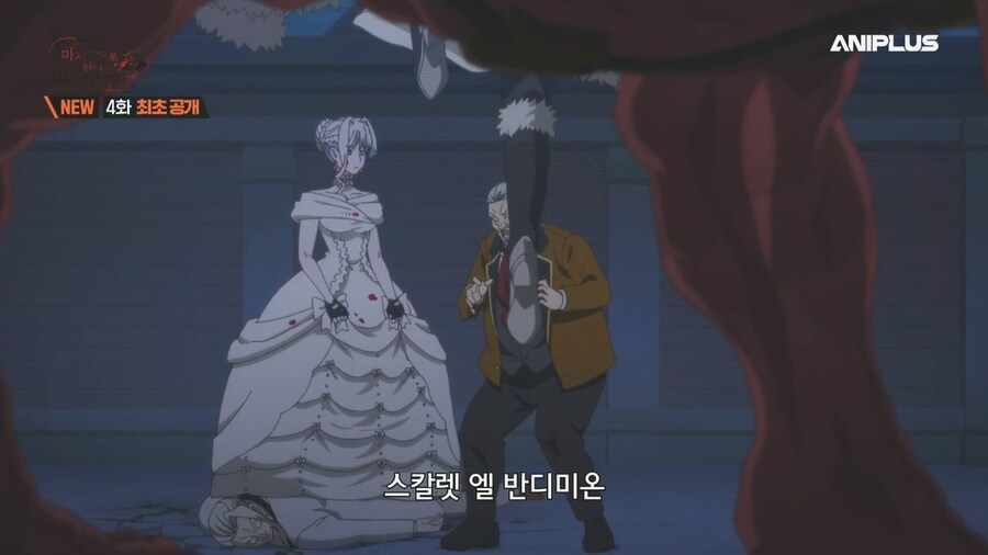 철권영애) 청혼거절 방법_1.jpg
