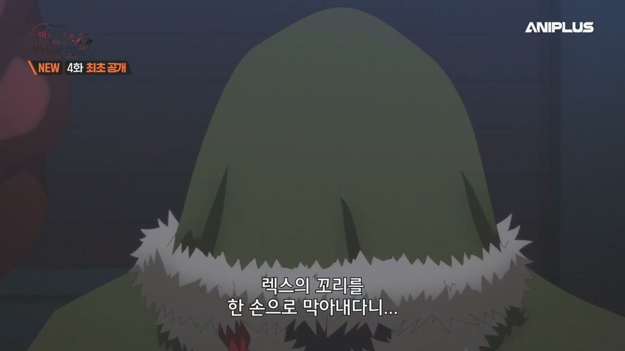 철권영애) 청혼거절 방법_2.jpg