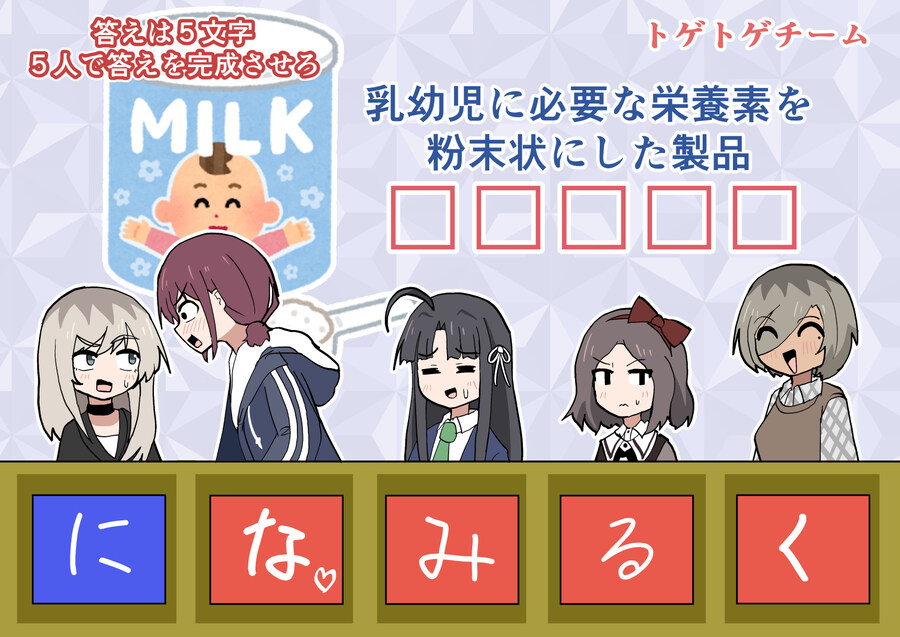 걸밴크) 모모카때문에 방송사고가 난 만화.manga_1.jpg