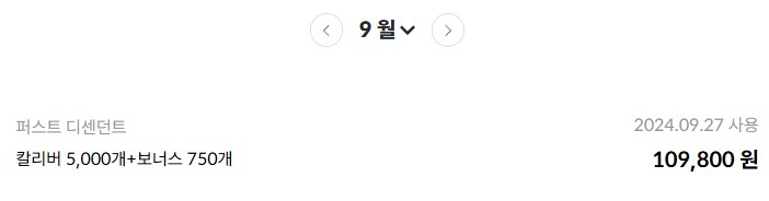 퍼디) 결국 접는구나..._3.png