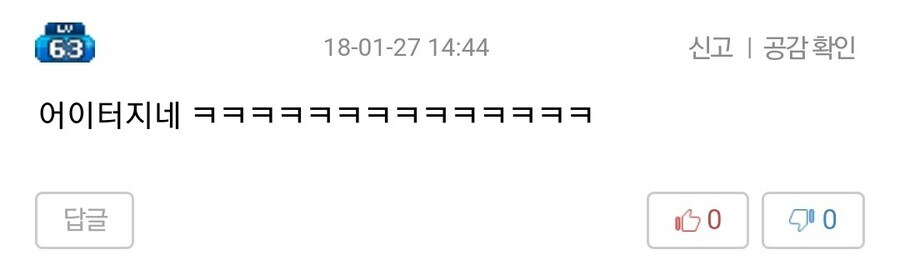 어이 날아간 무리수 설정이라 요즘 비판 받는 만화속 장면_3.jpg