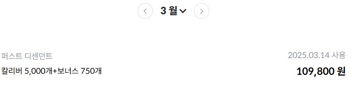 퍼디) 결국 접는구나..._6.png