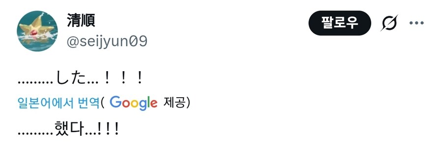 포켓몬) 8년 만에 이루어진 메가진화로 당황한 일러레_4.jpg