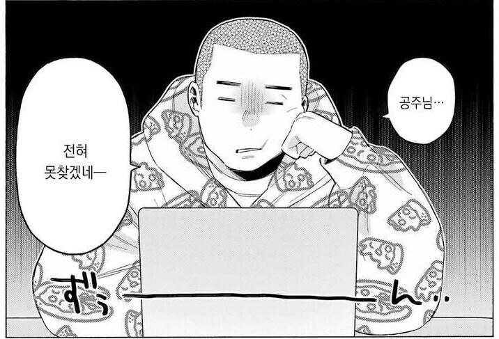 비스크돌] 개인적으로 작가도 한번 간을 봤다고 생각하는 부분_1.png