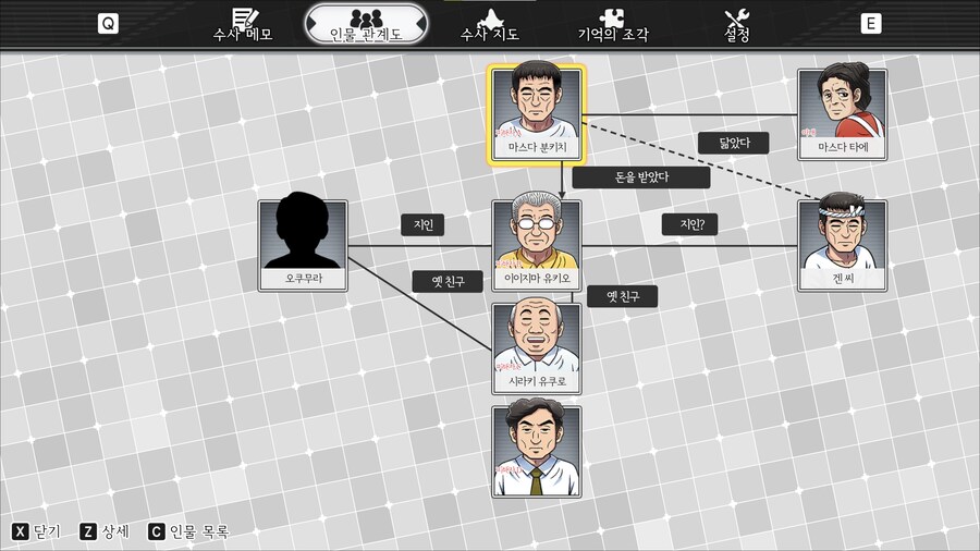[Steam] 오호츠크에 사라지다 한국어 패치 배포_8.png