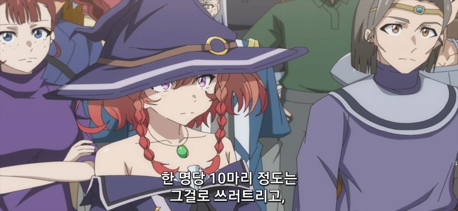 [용사 파티에서 추방된 백마도사] 지지률 떡락한 용사_9.jpg