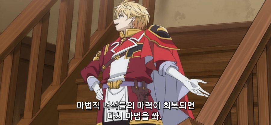 [용사 파티에서 추방된 백마도사] 지지률 떡락한 용사_11.jpg