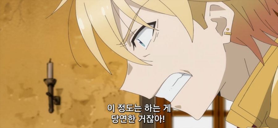 [용사 파티에서 추방된 백마도사] 지지률 떡락한 용사_15.jpg