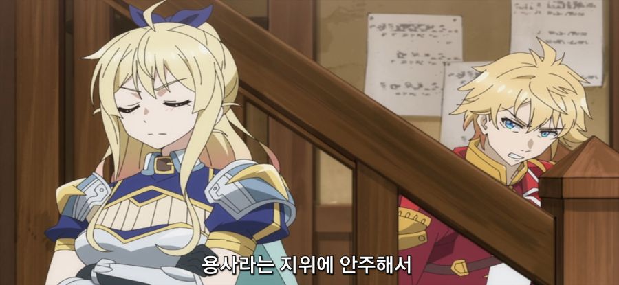 [용사 파티에서 추방된 백마도사] 지지률 떡락한 용사_27.jpg