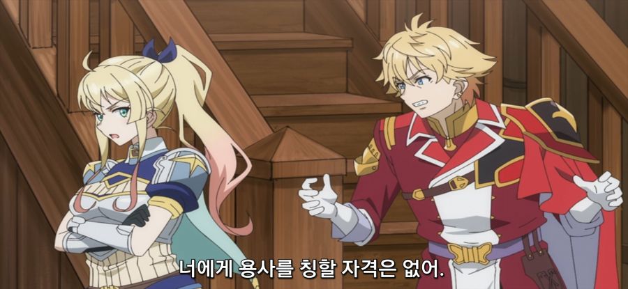 [용사 파티에서 추방된 백마도사] 지지률 떡락한 용사_30.jpg