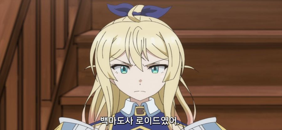[용사 파티에서 추방된 백마도사] 지지률 떡락한 용사_37.jpg