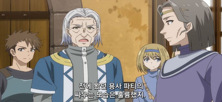 [용사 파티에서 추방된 백마도사] 지지률 떡락한 용사_42.jpg