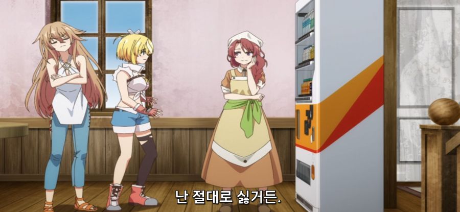 [자동판매기로 다시 태어난] 옷 제작_15.jpg