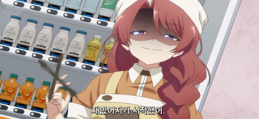 [자동판매기로 다시 태어난] 옷 제작_32.jpg