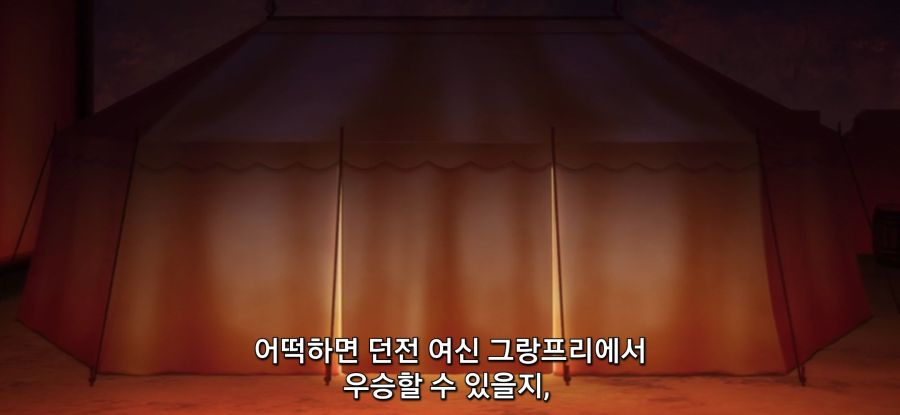 [자동판매기로 다시 태어난] 옷 제작_38.jpg