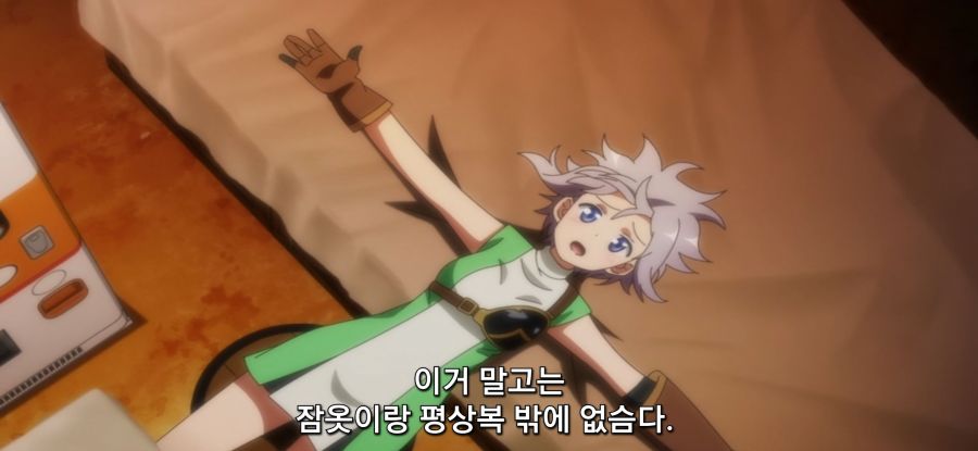 [자동판매기로 다시 태어난] 옷 제작_46.jpg