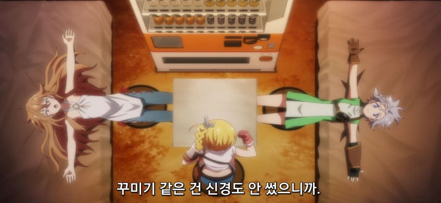 [자동판매기로 다시 태어난] 옷 제작_47.jpg