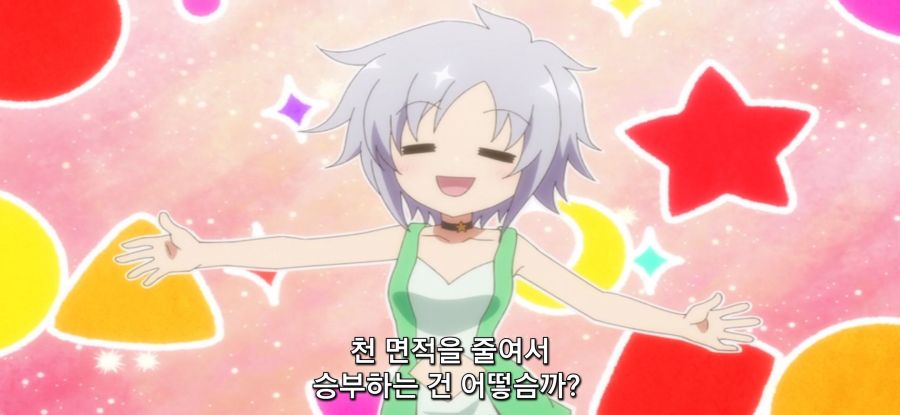 [자동판매기로 다시 태어난] 옷 제작_49.jpg