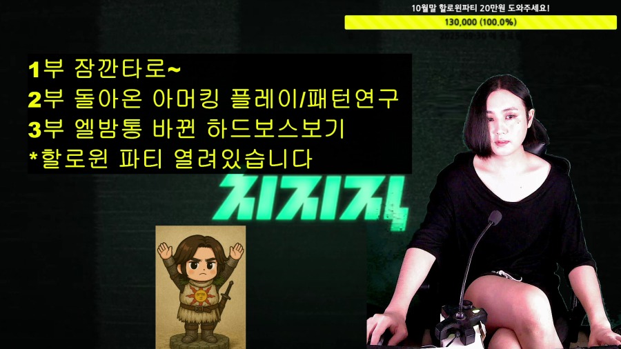 2025-10-18 20-06-15.mp4_000008850.png