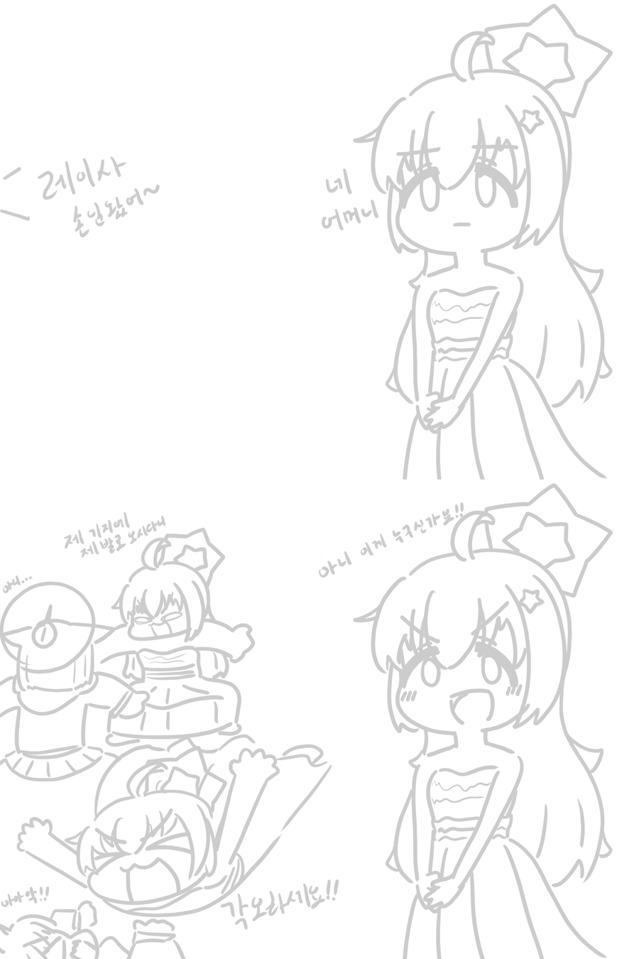 블루아카)레이사 진짜로 부잣집 아가씨인 거 아녀?ㅋㅋㅋ_4.webp